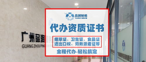 南沙注册医疗器械公司 详解医疗器械经营前置手续指南