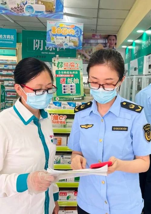 山东率先实现医疗器械网络销售备案“一次办成”，激发医疗器械经营新活力