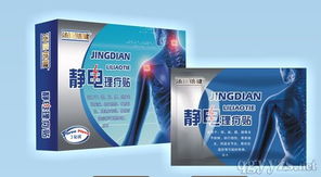 福建汤臣倍健医疗器械产品招商 携手共赢，诚征代理商