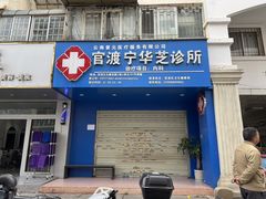 昆明医疗器械经营新机遇 150-200万元50-100㎡商铺精选